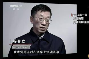 半岛官网苹果下载截图2